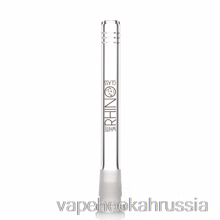 Vape Russia White Rhino 19/14 стеклянная нижняя часть 5,5 дюйма